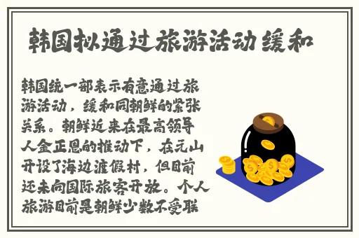 羞羞漫画ss官网