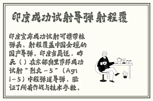 生猴子全程不盖被子