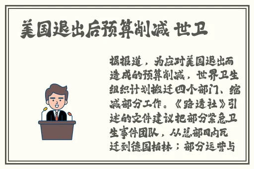 被义子ID的**们