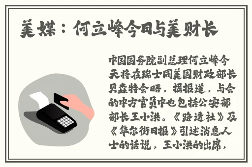 网曝热门吃瓜在线播放