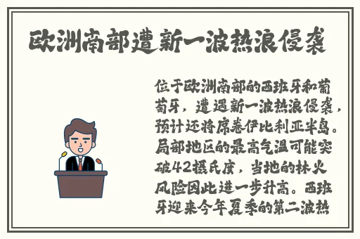 老牛一线二线